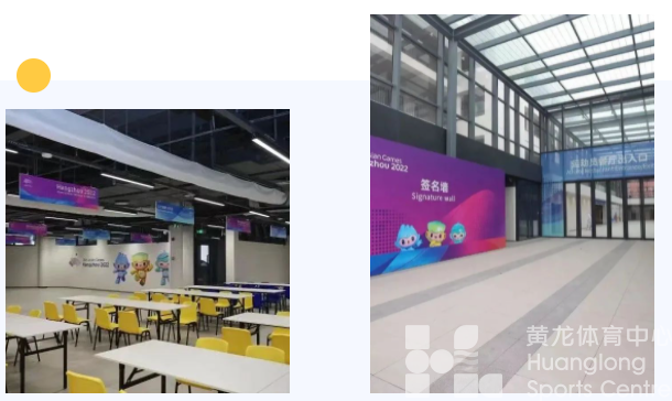 杭州亚运村进入运行阶段(图2)