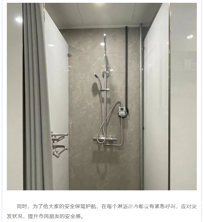 招募！这项内容黄龙第一次开放(图5)