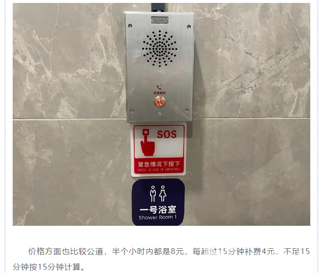 招募！这项内容黄龙第一次开放(图6)