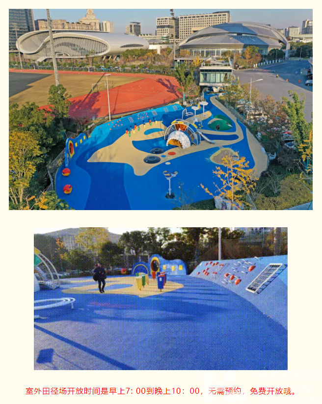 想动想撒欢，这里随时欢迎你！(图3)