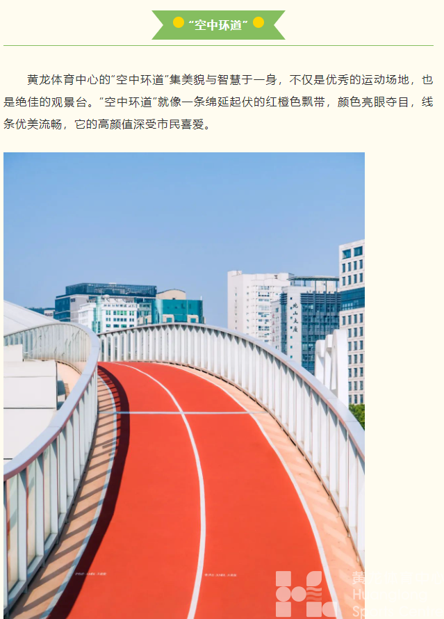 想动想撒欢，这里随时欢迎你！(图4)