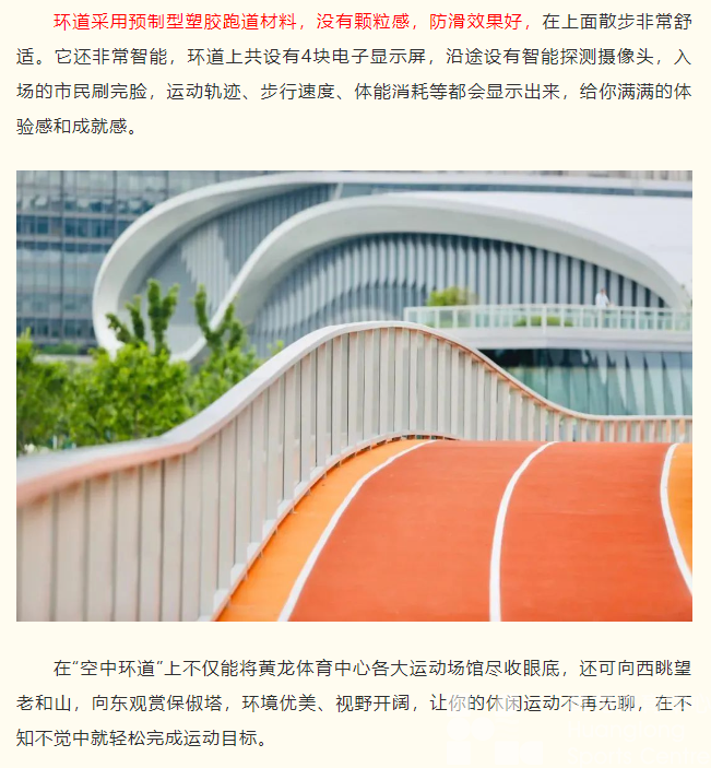 想动想撒欢，这里随时欢迎你！(图5)