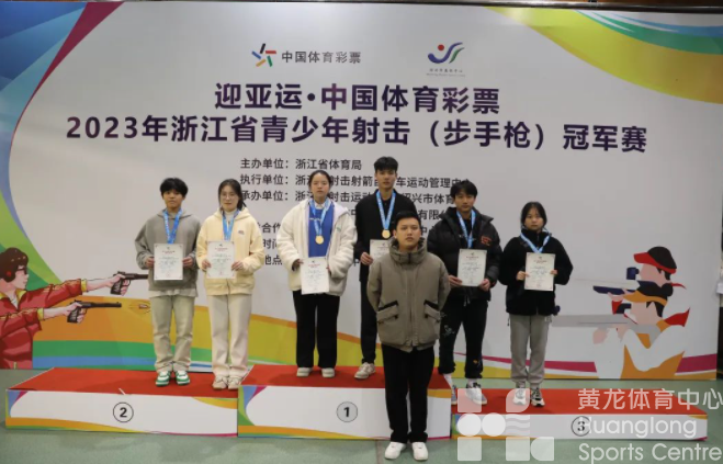 我省400多名“少年神枪手”绍兴比试,刷新9项纪录(图2) 我省400多名“少年神枪手”绍兴比试,刷新9项纪录(图2)