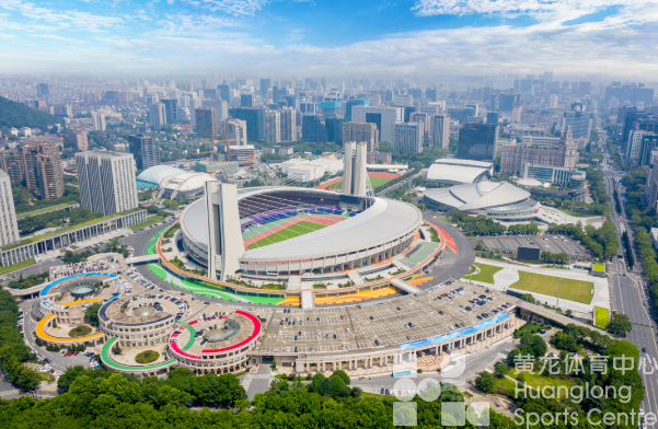 中国体育场馆协会——浙江省黄龙体育中心入围公共体育场馆开放使用第一批典型案例名单(图2) 中国体育场馆协会——浙江省黄龙体育中心入围公共体育场馆开放使用第一批典型案例名单(图2)