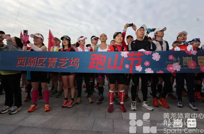 黄龙出发去跑山，遇见西湖好风景(图2)