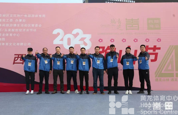 黄龙出发去跑山，遇见西湖好风景(图3)