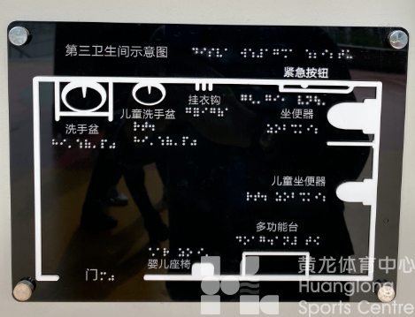 瞄准群众“身边小事”，干实体育“民生大事”，浙江样本点赞+1(图3)