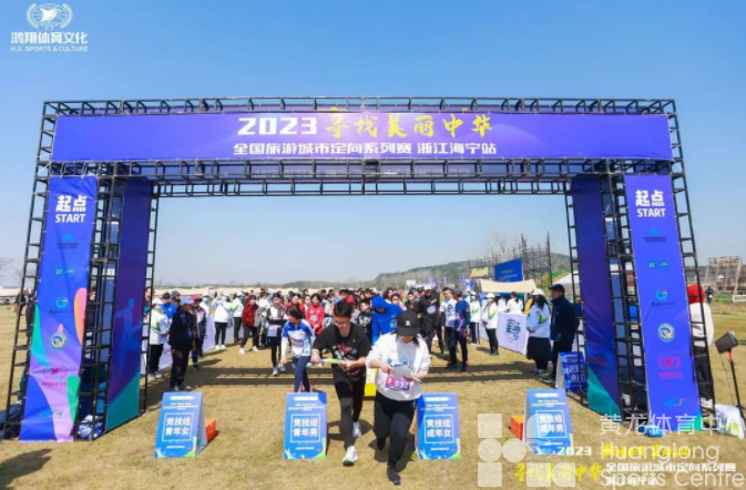 500选手相约海宁尖山，在春日里寻找“诗与远方”(图1)