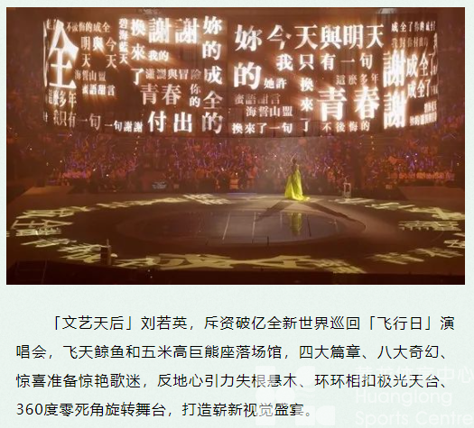 刘若英演唱会门票预售，这波“回忆杀”我冲了(图4)