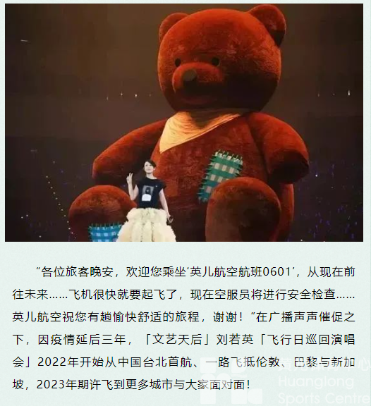 刘若英演唱会门票预售，这波“回忆杀”我冲了(图6)