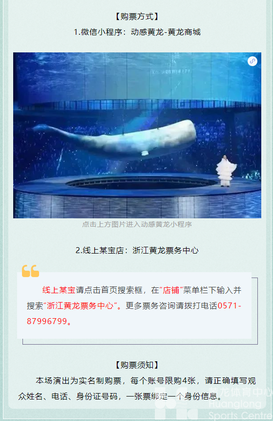 刘若英演唱会门票预售，这波“回忆杀”我冲了(图8)