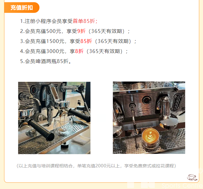 超级杯有奖竞猜 | 哪支球队能成为最终赢家？(图5)