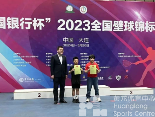 壁球场上传捷报，黄龙壁球队收获满满(图4)