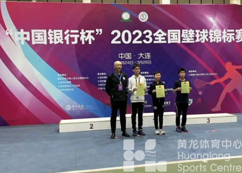 壁球场上传捷报，黄龙壁球队收获满满(图5)