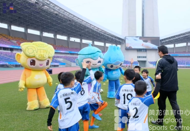 亚运会吉祥物闪现黄龙,小小“超级杯”就此上演(图4) 亚运会吉祥物闪现黄龙,小小“超级杯”就此上演(图4)
