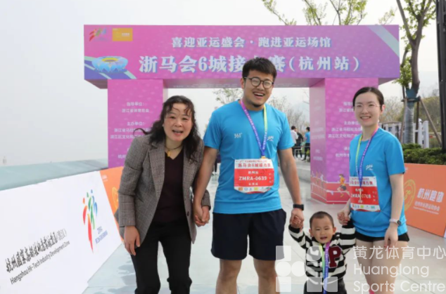 迎亚运，浙马会6城接力赛在杭州揭幕！(图2)