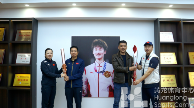 北京双奥火炬落户桐庐少体校(图1)