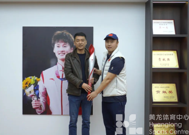 北京双奥火炬落户桐庐少体校(图3)