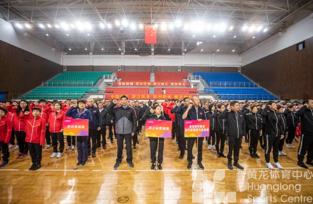 全省体育战线召开亚运攻坚誓师动员大会(图2) 全省体育战线召开亚运攻坚誓师动员大会(图2)