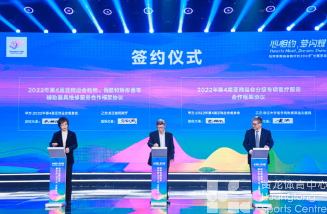 喜迎亚残运倒计时200天，他们绘制“最美的风景”(图2)