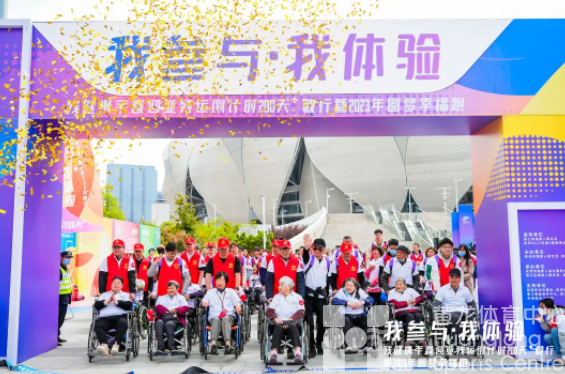 喜迎亚残运倒计时200天，他们绘制“最美的风景”(图5)