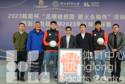 足协超级杯 | 超级杯奖杯什么样？竟被他们先看到了！(图2)