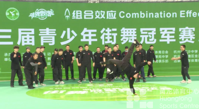 1800人！省青少年街舞冠军赛参赛人数再创新高(图3)