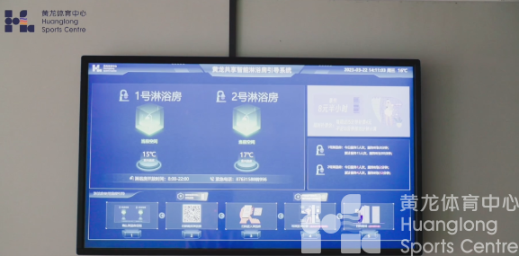 人民日报点赞“浙”里:场馆更智慧 健身更便捷(图3) 人民日报点赞“浙”里:场馆更智慧 健身更便捷(图3)