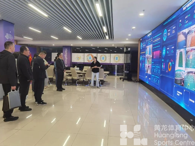 河北体育馆赴浙江省黄龙体育中心参观调研(图2) 河北体育馆赴浙江省黄龙体育中心参观调研(图2)