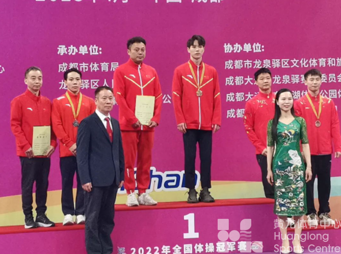 全国体操冠军赛｜浙江队6金5银3铜收官，“大小张”发挥出色(图2)