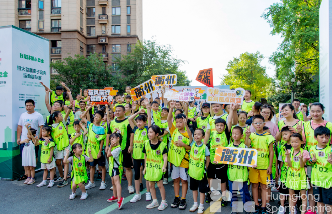 双向奔赴！衢州开启“点单式”服务化解“运动去哪里”难题(图1)