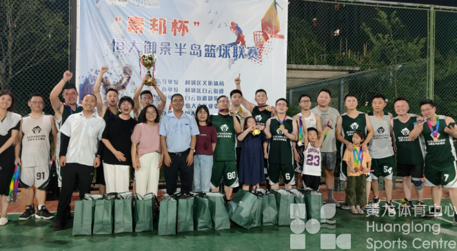 双向奔赴！衢州开启“点单式”服务化解“运动去哪里”难题(图2)