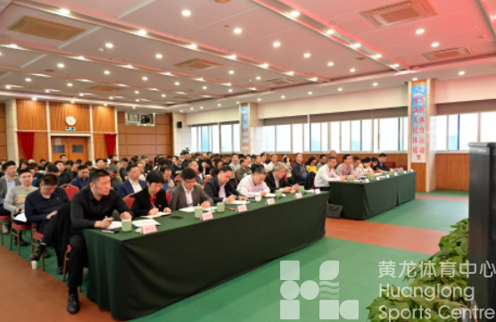 省体育局召开主题教育动员部署会 郑瑶作动员部署 陈利幸作指导讲话(图2)