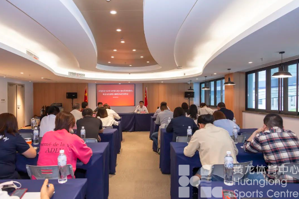 省黄龙体育中心召开深入学习贯彻习近平新时代中国特色社会主义思想主题教育动员部署会(图3) 省黄龙体育中心召开深入学习贯彻习近平新时代中国特色社会主义思想主题教育动员部署会(图3)