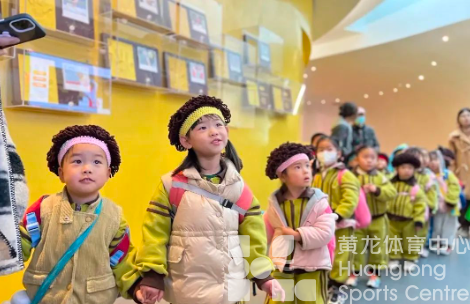 迎亚运、燃童年、向未来 | 亚运小主人邂逅黄龙(图4) 迎亚运、燃童年、向未来 | 亚运小主人邂逅黄龙(图4)