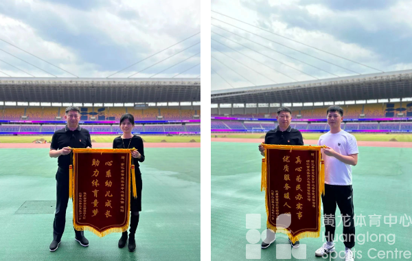 迎亚运、燃童年、向未来 | 亚运小主人邂逅黄龙(图7) 迎亚运、燃童年、向未来 | 亚运小主人邂逅黄龙(图7)