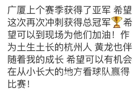 跟黄龙看CBA | 热血澎湃的篮球赛，在电影里也在黄龙体育馆(图8)