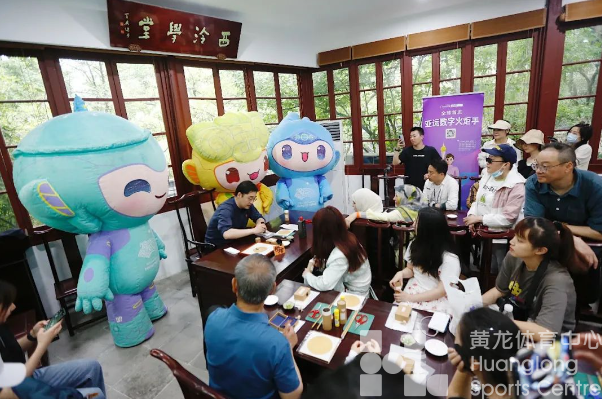 亚运城市文化体验之旅 | 黄龙又又又被新华社报道啦(图3) 亚运城市文化体验之旅 | 黄龙又又又被新华社报道啦(图3)