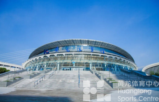 五一当天,黄龙体育中心场馆免费开放时间表来啦!(图2) 五一当天,黄龙体育中心场馆免费开放时间表来啦!(图2)