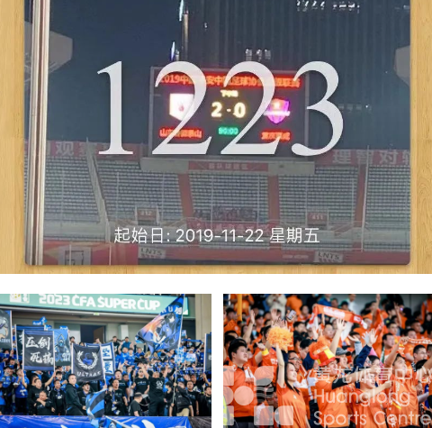 跟黄龙看CBA | 今日决战!除了加油,你还想对浙江东阳光说些什么?(图4) 跟黄龙看CBA | 今日决战!除了加油,你还想对浙江东阳光说些什么?(图4)