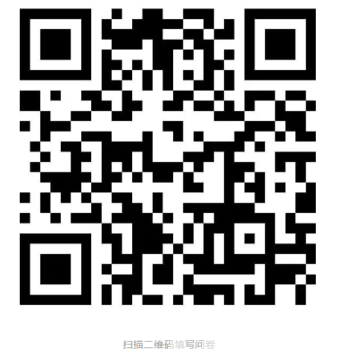 有奖问卷调查 | 你来提我来做,“乖巧版”黄龙已上线(图2) 有奖问卷调查 | 你来提我来做,“乖巧版”黄龙已上线(图2)