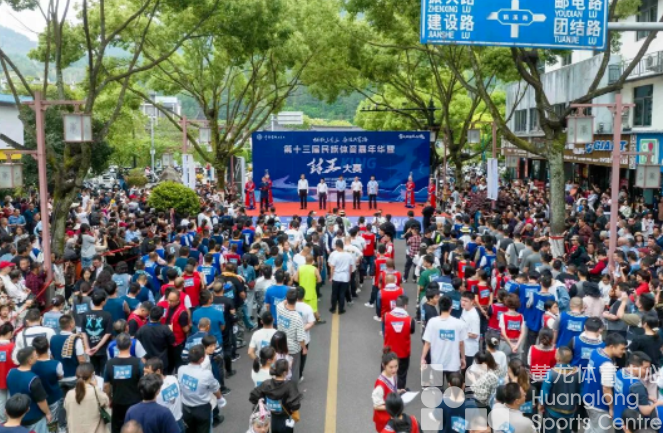 畲乡景宁吹起阵阵“体育风”(图1)