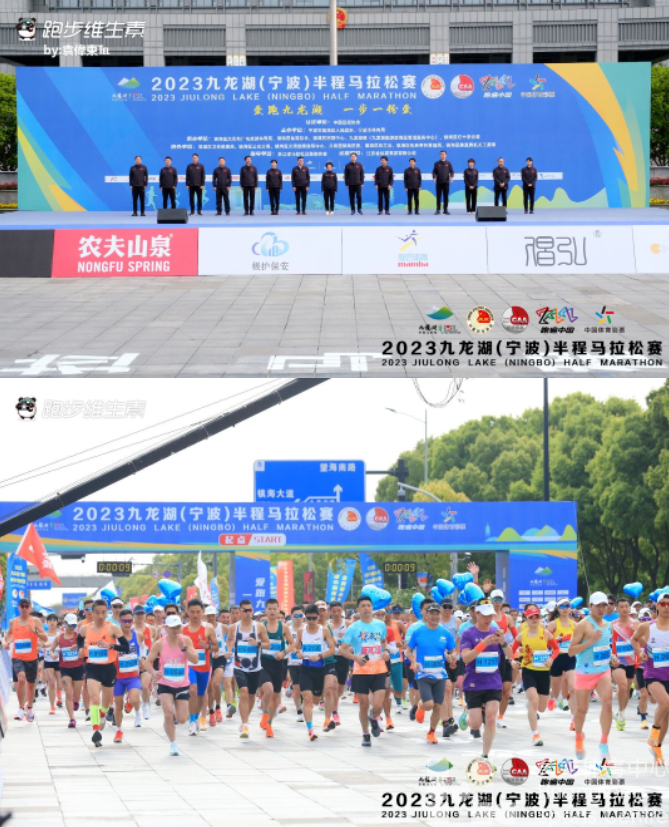 宁波“九马”回归，万名跑者“捐步”做公益(图1)