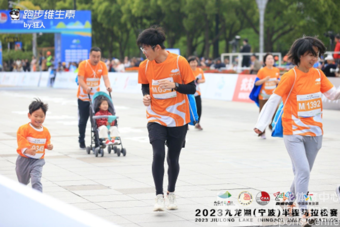 宁波“九马”回归，万名跑者“捐步”做公益(图4)