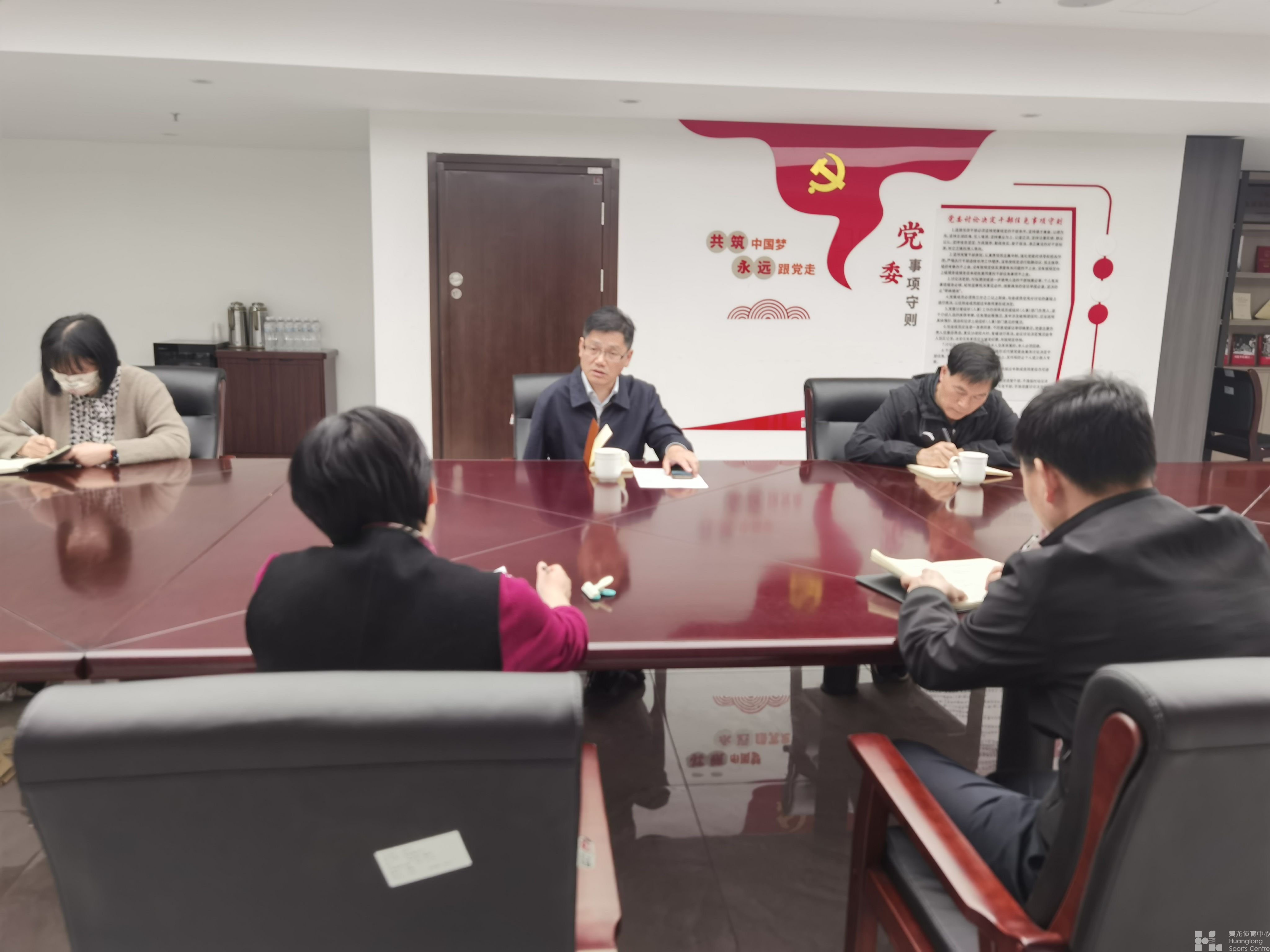 省体育局主题教育领导小组办公室赴省黄龙体育中心开展主题教育调研(图1)