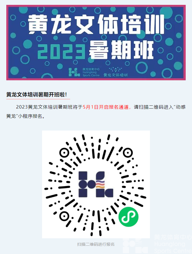 “错误示范” | 学习自由泳，这个动作一定要练好！(图4)