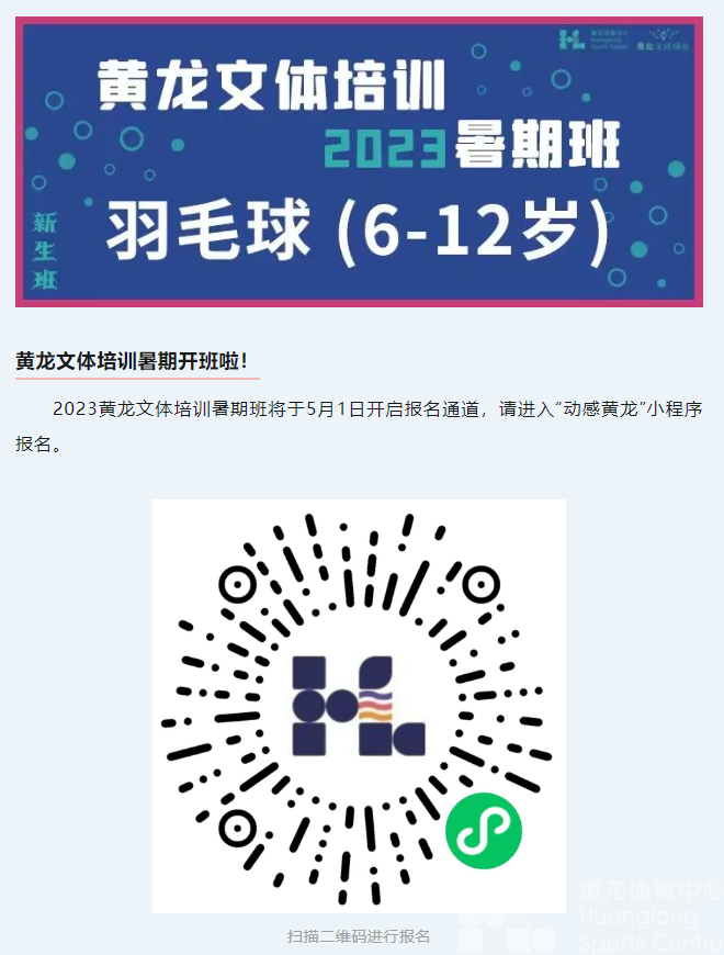 “错误示范” | 打了这么久羽毛球,基本姿势还是错的?(图5) “错误示范” | 打了这么久羽毛球,基本姿势还是错的?(图5)