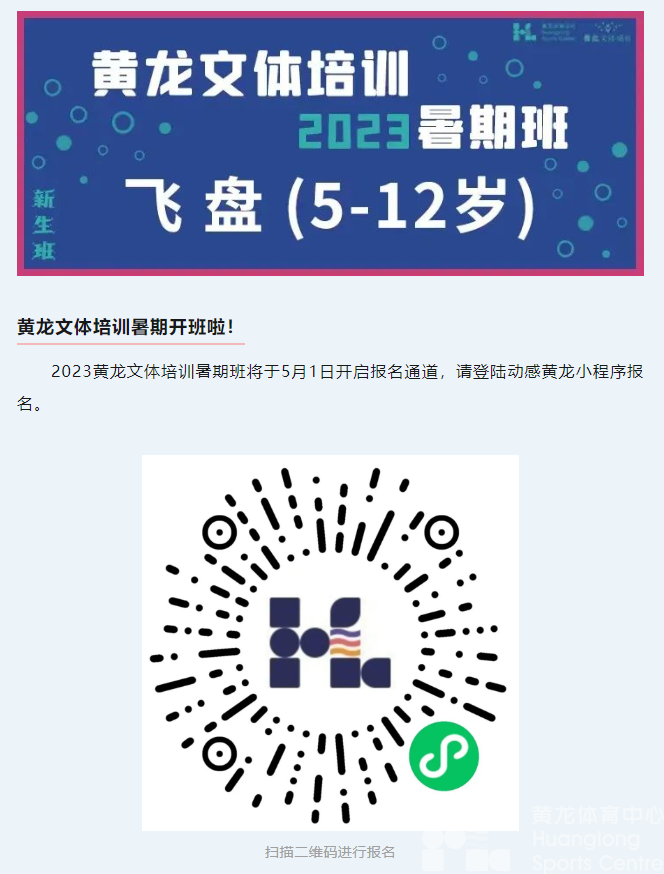 “错误示范” | 你不会还在硬接飞盘吧!(图3) “错误示范” | 你不会还在硬接飞盘吧!(图3)