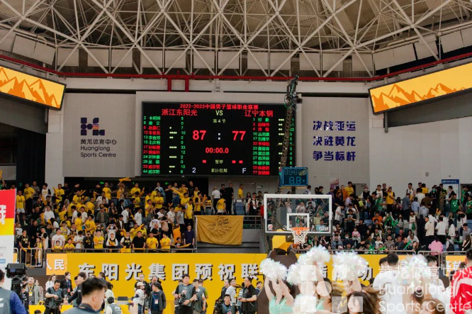 跟黄龙看CBA | 福利再送！半决赛G4，浙江东阳光挺进总决还是移师辽宁？明晚见分晓！(图3)