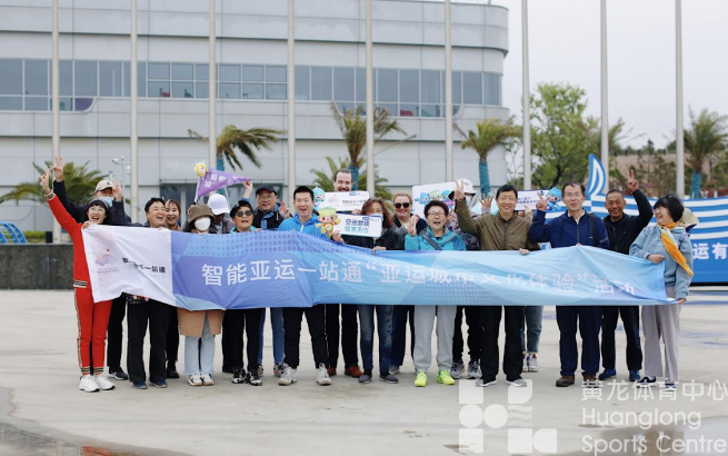 五一浙江体育赛事活动不断，黄龙体育中心也热闹非凡(图7)